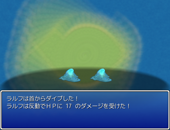 反動ダメージ(RGSS2)のスクリーンショット