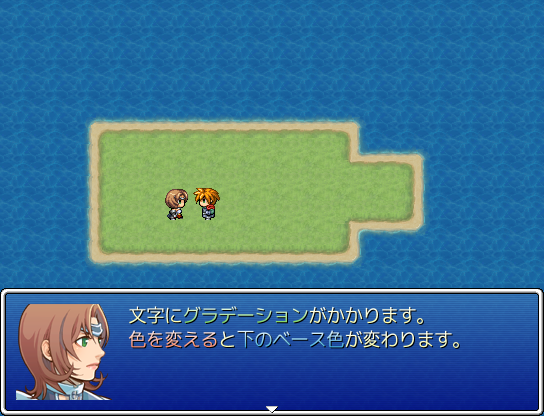 文字グラデーション(RGSS2)のスクリーンショット