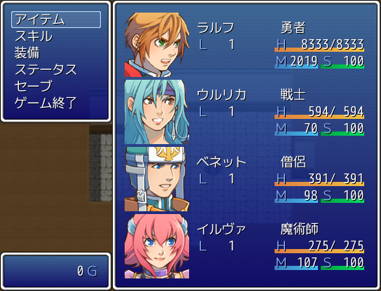 第三消費ゲージ(RGSS2)のスクリーンショット