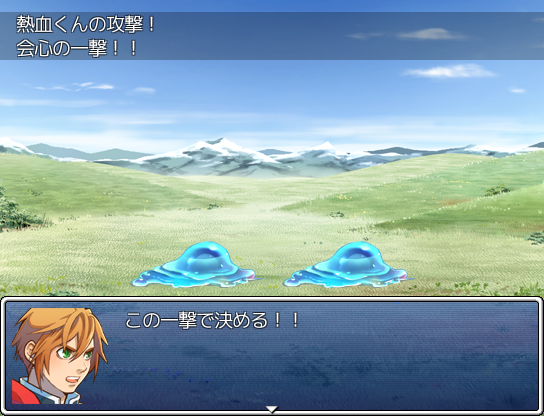 ダメージイベント(RGSS3)のスクリーンショット