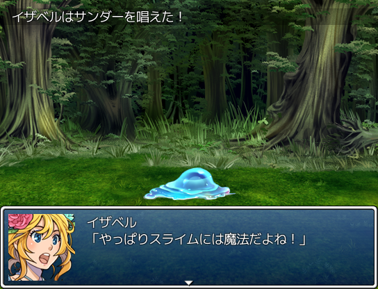 行動前イベント(RGSS3)のスクリーンショット