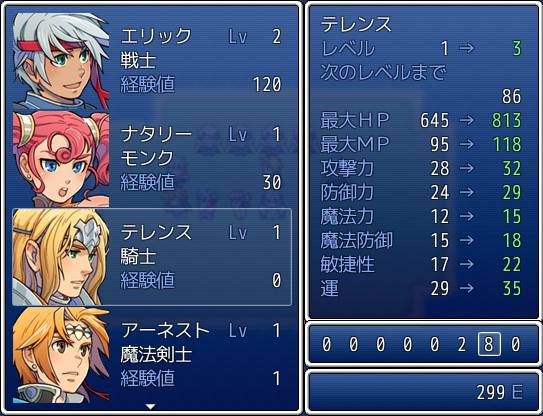 経験値自由振り分け(RGSS3)のスクリーンショット